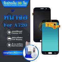 LCD Display  SAMSUNG A7 2017 (A720) LCD จอ+ทัช Samsung A720