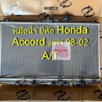 หม้อน้ำรถ Honda ACCORD V-TEC งูเห่า ปี 1998-2002 เกียร์ A/T หนา 16 มม.