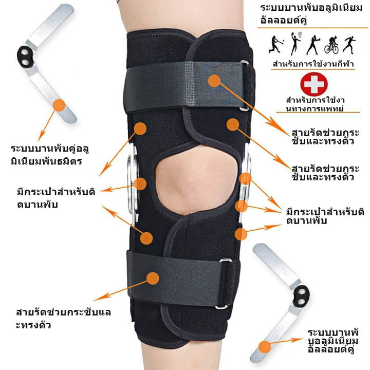 มีcod-ที่รัดเข่า-สายรัดเข่า-สนับเข่า-เสริมเหล็ก-ป้องกันอาการบาดเจ็บ-สำหรับผู้สูงอายุหรือมีอาการข้อเสื่อม-มีอาการปวดข้อเข่า