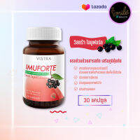 [ พร้อมจัดส่ง ? ] VISTRA IMUFORTE - วิสทร้า ไอมูฟอร์ท (30 เม็ด)