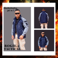 Bogie1 แจ็คเก็ตทูโทน เสื้อแจ็คเก็ตกันหนาว กันลม เดินป่า ขี่บิ๊กไบค์ เดินทาง ตั้งแคมป์ รุ่น JKTH-1 (สีดำ/สีกรมท่า)