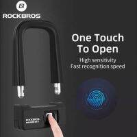 ROCKBROS ล็อคลายนิ้วมือ ป้องกันการโจรกรรม โลหะผสมเหล็ก จักรยาน U ล็อค กันน้ำ USB ชาร์จใหม่ได้ รถจักรยานยนต์ สมาร์ท ล็อค เปิดคู่ มัลติฟังก์ชั่ ทนทาน ล็อค