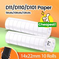 ☫✗ Thermal Printing Label Paper Pricetag Name Labels Waterproof Tear Resistant 12x40mm 160pcs/roll Home Book File Supermarket Papel