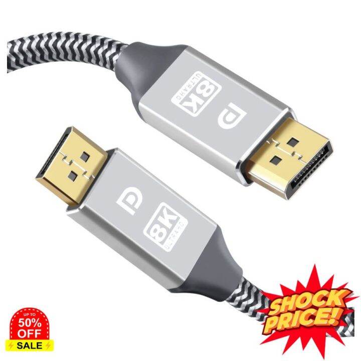 สาย Display Port 1.4 8K60Hz 4K144Hz 2K165Hz ต่อจอ สายต่อ Monitor สายต่อ