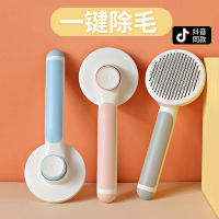 Factory Outlet New Cat Hair Comb, Dog Brush Teddy Combing Pins Brush, Removal Pet Golden Retriever