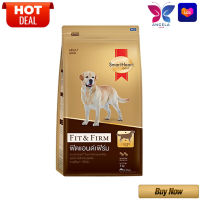 SmartHeart Gold Fit &amp; Firm Adult 10 kg / สมาร์ทฮาร์ทโกลด์ อาหารสุนัขโต ฟิตแอนด์ เฟิร์ม 10 กก.