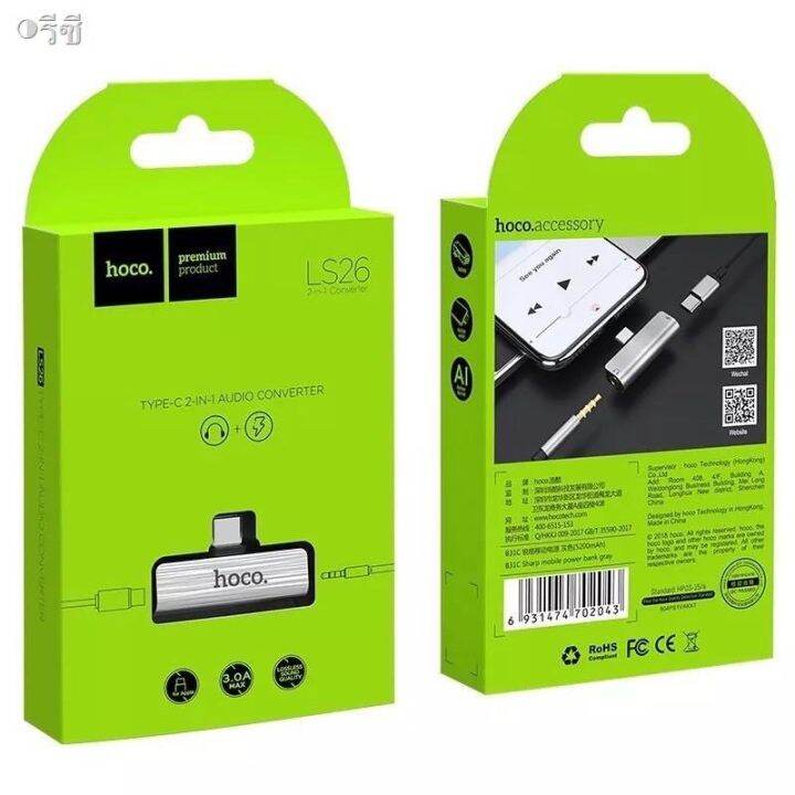 hoco-รุ่น-ls26-usb-c-2in1-audio-converter-ตัวแปลงสัญญาณ-ตัวต่อพ่วงสำหรับเสียบสายชาร์จ-type-c-เเละสายหูฟัง-aux-3-5-มม-มีไมค์ในตัว