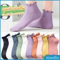 Reviln ถุงเท้าข้อจีบ สีพาสเทล  สไตล์ญี่ปุ่น  สำหรับผู้หญิง Women socks