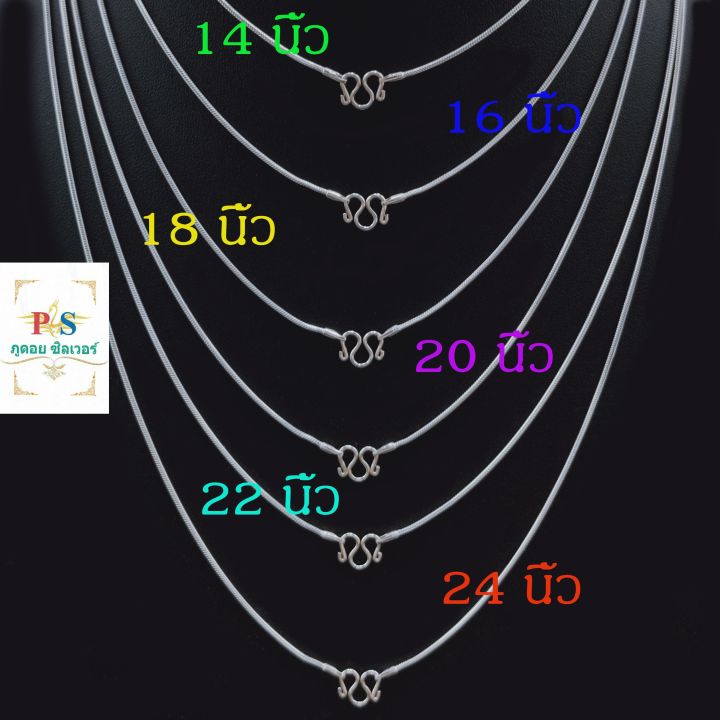 สร้อยเงินแท้-92-5-ลายกระดูกงู-หนา-1-2-มิล-สร้อยคอเงินแท้ส่งตรงจากโรงงานภูดอยซิลเวอร์-ฟรีน้ำยาล้างเงิน-ถุงผ้ากำมะหยี่-ฯลฯ