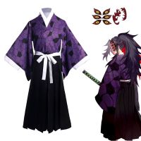 Anime Demon Slayer Kimetsu No Yaiba Kokushibo Cosplay Costume Purple Kimono Dress Kokushibou Battle Suit Kimono For Anime Event