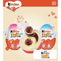 Kinder Joy Chocolate with toys คินเดอร์ จอย ขนมรสโกโก้บนครีมนม พร้อมของเล่นสุดเซอร์ไพรส์