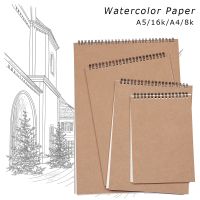 1pc A5/16k/A4/8k Watercolor Paper Sketch Book Portable Sketchbook Graffiti Sketch Hand Painting Notebook