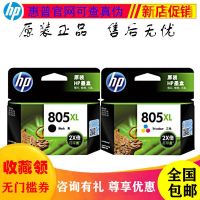 2023HP HP ดั้งเดิม 805 ตลับหมึก XL เครื่องพิมพ์ 1210 1212 2330 2332 27202122239