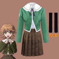 Dangan Cos Ronpa เครื่องแต่งกายคอสเพลย์เกม Fujisaki Chihiro ชุดนักเรียนชุดมหาวิทยาลัยเสื้อผ้าของผู้หญิงคลังสินค้าพร้อม