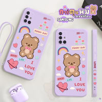 เคสซิลิโคน น้องหมีน้อย รุ่น Samsung A ซัมซุง สีม่วง เคสมือถือ