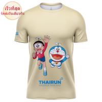 Thairun(ไทยรัน) cotton Doraemon &amp; Nobita คอปเตอร์ไม้ไผ่