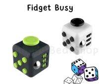 Fidget Cube เล่นคลายเครียด ฟิดเจ็ท เต๋าคลิก ของเล่นคลายเครียด และฝึกสมาธิ แก้สมาธิสั้น แบบพกพา