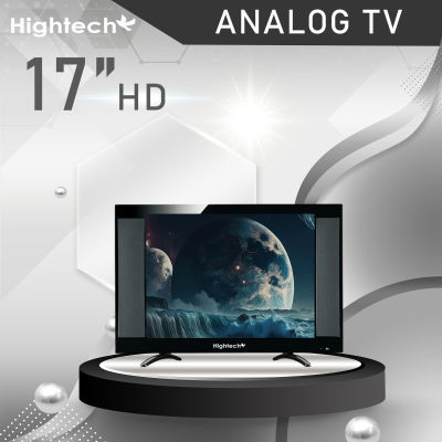 ทีวีจอแบน Hightech ขนาด17นิ้ว LED Analog TV