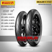 ( Pro+++ ) Pirelli Diablo ROSSO SPORT NEW รวมยาง SCOOTER ขอบ 14 ทุกไซส์ คุ้มค่า อะไหล่ แต่ง มอเตอร์ไซค์ อุปกรณ์ แต่ง รถ มอเตอร์ไซค์ อะไหล่ รถ มอ ไซ ค์ อะไหล่ จักรยานยนต์