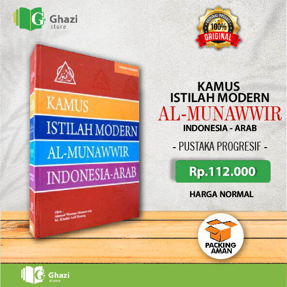 Kamus Istilah Modern Al Munawwir Indonesia Arab Lazada Indonesia