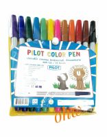 ปากกาสีน้ำ Pilot SDR-200 /12สี