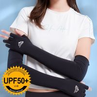 Sunscreen Gloves Summer ice Silk Sleeves UV Protection Long Summer Outdoor Driving Men Womens Anti-ultraviolet ice Silk Sleeves