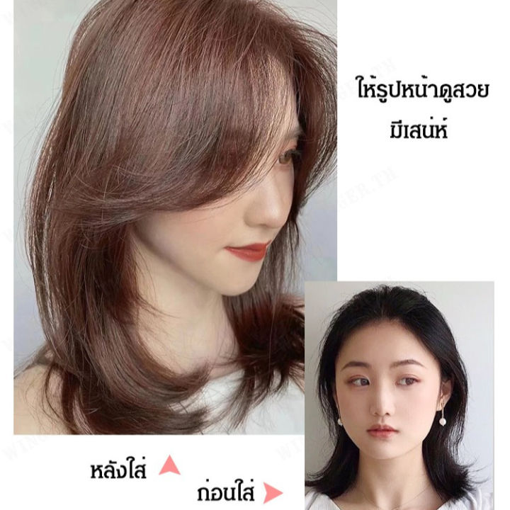 wingtiger-หน้าผมปลอมแบบตัดกลาง-ผมปลอมทรงสวย-บางเบาไม่หนาหนา