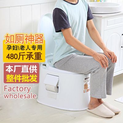✉✆ toilet plastic elderly simple chair pregnant portable stool wholesale