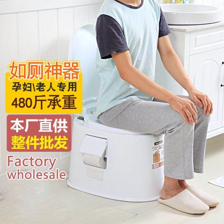 toilet-plastic-elderly-simple-chair-pregnant-portable-stool-wholesale