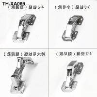 Upset punch free hinge thickening closet cupboard door wardrobe hydraulic buffer damping slot cold-rolled steel