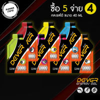 Dever Energy Gel 40 ml ?ทุกๆ 5 ชิ้น ลด 60 บาท? (ดีเวอร์) เจลให้พลังงาน นักวิ่ง นักกีฬา คละรสได้ (หมดอายุ 2024)