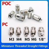 ☞✸ 5pcs Air Tube Miniature Connector Micro Hose Fitting Quick Coupling POC/PC3-M5/4-M3/M6/M7/01 Pneumatic Cylindrical Mini Fittings