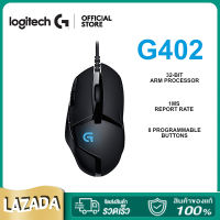 Logitech G402 Hyperion Fury FPS Gaming Mouse ( เมาส์เกมมิ่ง )