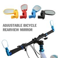 Bike Mirror Bicycle Rearview Handlebar Mirrors Cycling Rear View Mirror MTB Bike Handlebar Rearview Mirror Bike Accessories 1Pcs