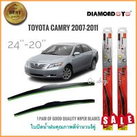 ที่ปัดน้ำฝน ใบปัดน้ำฝน ซิลิโคน ตรงรุ่น Toyota Camry ปี 2007-2011 ไซส์ 24-20 ยี่ห้อ Diamond**การันตีคุณภาพ***