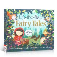 Fairytales Little หมวกแดง