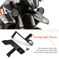 รถจักรยานยนต์หมอกโคมไฟ Spotlight cket Holder Spot Light Mount สำหรับ790 Adventure &amp; 790 Adventure R 2019 2020 ADV