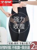 ♨ஐ✕ Tobey Beerbohm Tall waist non-trace belly in pants female thin with strong accept little stomach carry buttock breathable summer postpartum big yards toning artifact