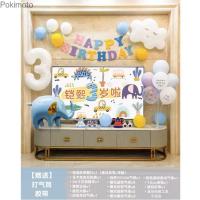 Pokimoto Baby S First Birthday Arrangement TV Screen Projection Boys And Girls Children S Balloon Party Background Wall Scene Arrangement