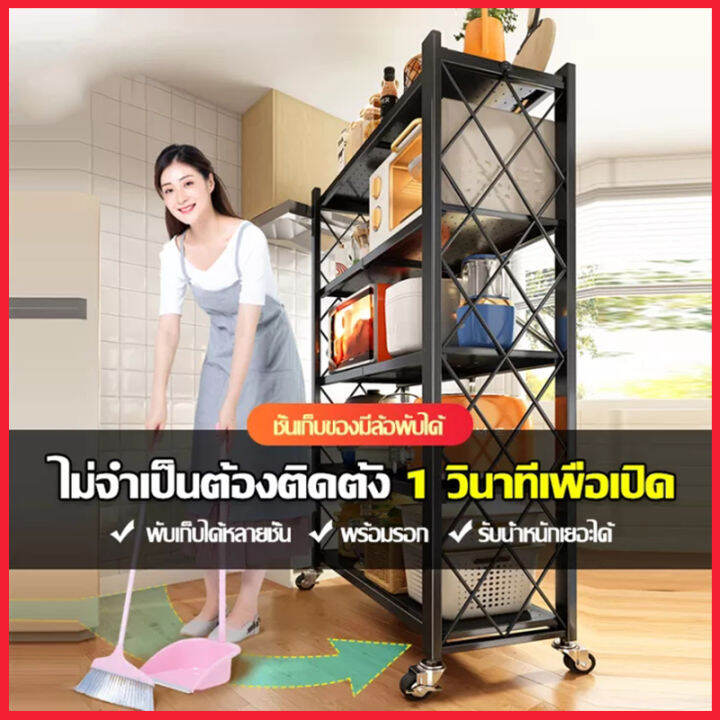 hassle-free-grocery-store-ชั้นวางของ-ชั้นพับได้-ชั้นวางของครัว-ชั้นเก็บของ-ชั้นวางหนังสือ-ชั้นวางของพับเก็บได้-ชั้นวางอเนกประสงค์-ชั้นวางอเนกประ