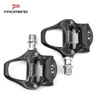 [COD] PROMEND road bike self-locking pedal R97 aluminum alloy bearing card lock