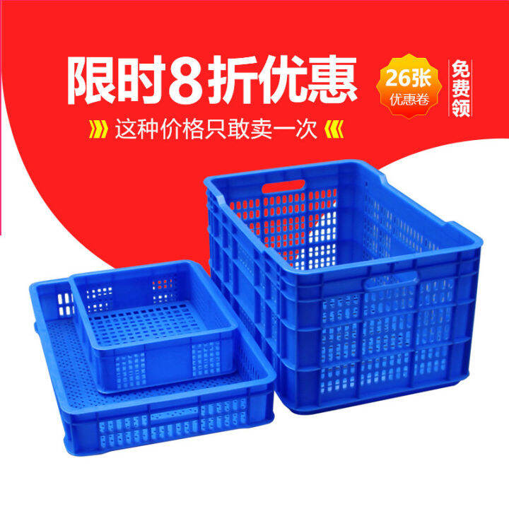 Extra Large Plastic Basket Plastic Frame Basket Plastic Turnover Basket