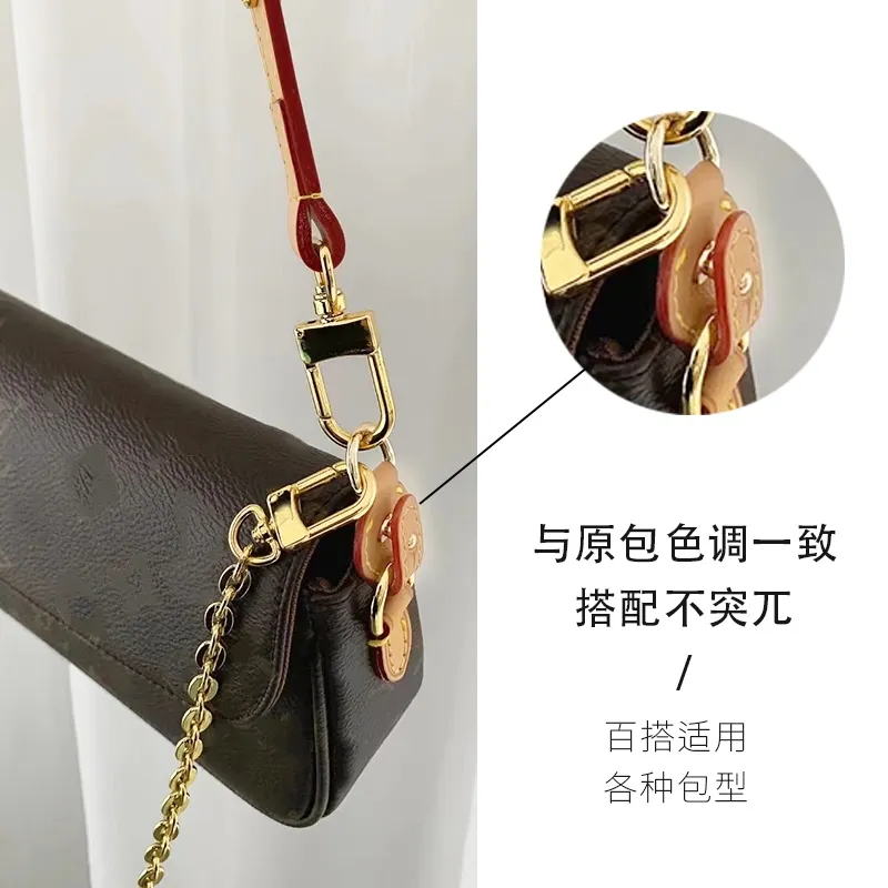 suitable for LV wallet on chain ivy handbag anti-wear buckle bag shoulder  strap hardware protection