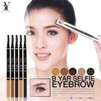 B YAR Selfie Eyebrow ดินสอเขียนคิ้ว สลิม