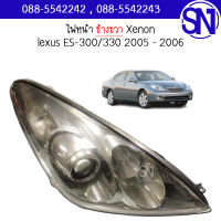 ไฟหน้า R ซีนอล (ไม่มีกล่อง) lexus ES-300/330 2005 - 2006 ของแท้ ของถอด สภาพสินค้าตามในรูป ** กรุณาแชทสอบถามก่อนสั่งซื้อ **