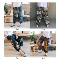 Fashion Men Baggy Boho Printed Fitness Party Bottoms Beach Bloomers Casual Vintage Dancing Pants