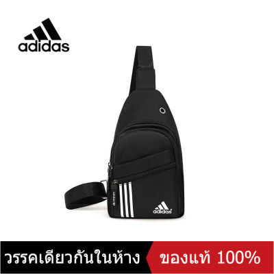 〖ของแท้พิเศษ〗 ADIDAS Mens and Womens Crossbody Bags B64 - The Same Style In The Mall