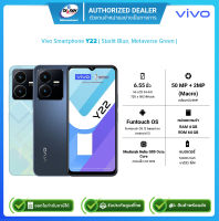 Vivo Smartphone Y22 Ram4GB/Rom64GB/จอ6.5นิ้ว /Starlit Blue, Metaverse Green/รับประกันศูนย์1ปี