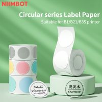 【Round】NiiMBOT B21 B203 B3S Round Label Sticker Self-adhesive Sensitive Digital Number Paper