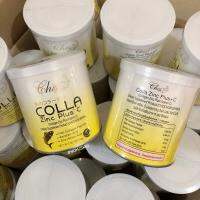 Collagen Zinc Plusc ( 6 กระปุก ) คอลลาซิงค์พลัสซี แท้ 100%